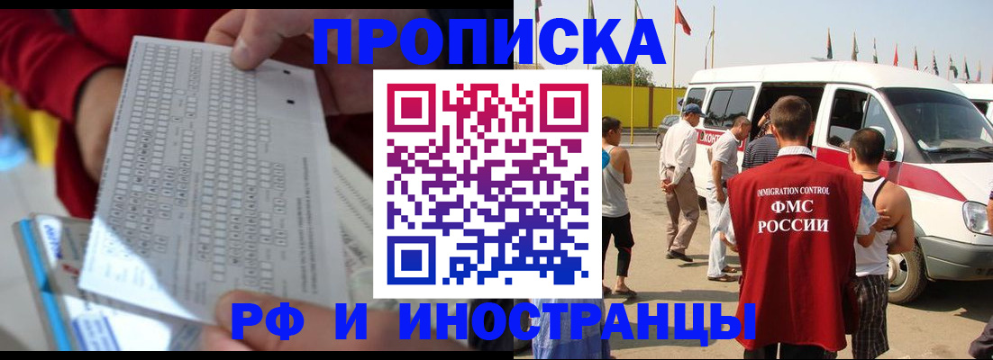 пропишу в квартире в Павловске