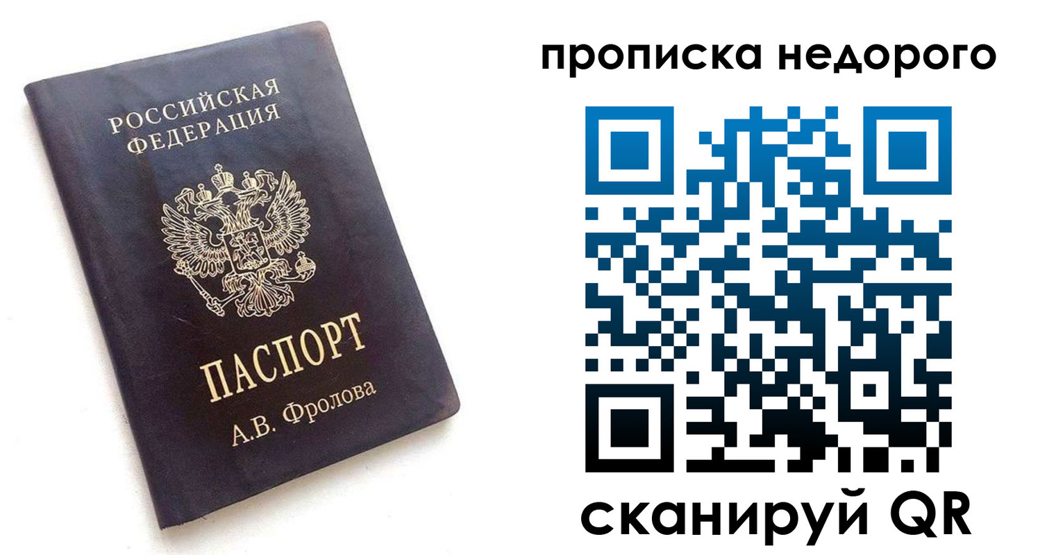 регистрация для дет. сада в Павловске