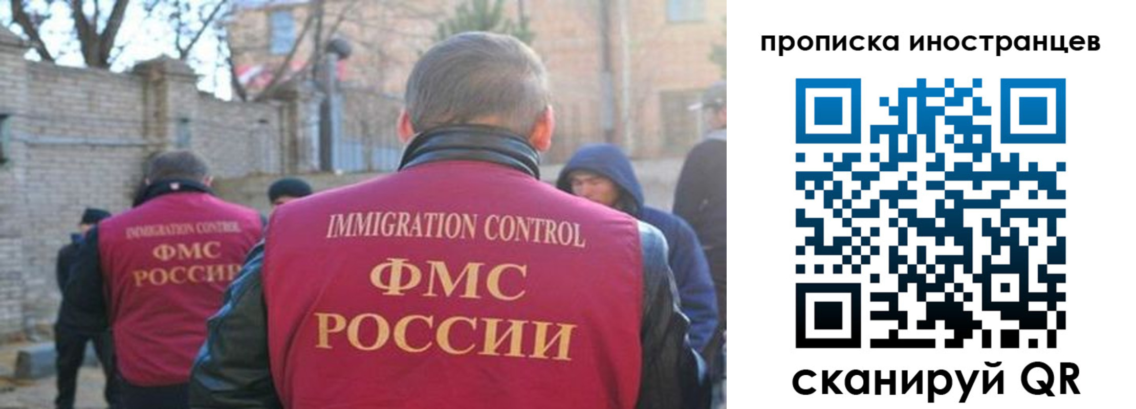 временная регистрация купить в Павловске
