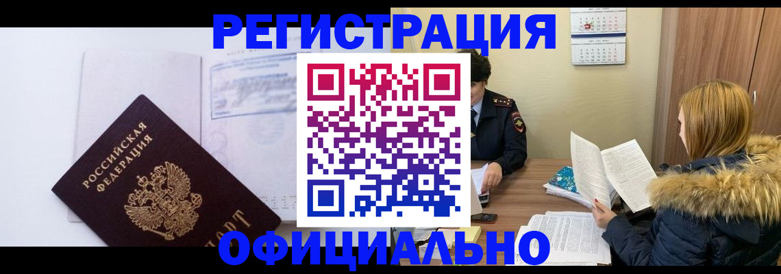 регистрация для дет. сада в Павловске