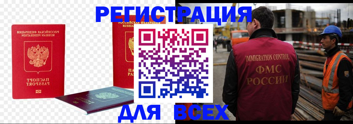 форма 3 в Павловске